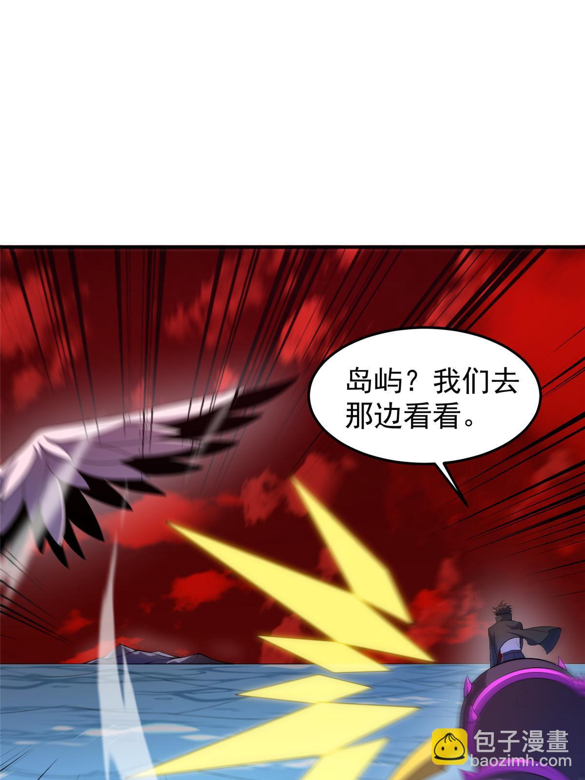186 火烧洞穴(1/2)-第190话