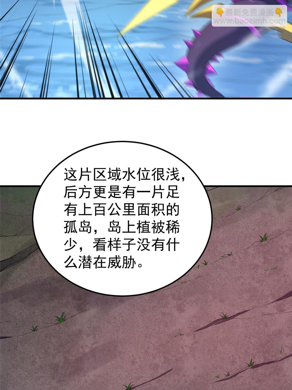 186 火烧洞穴(1/2)-第190话