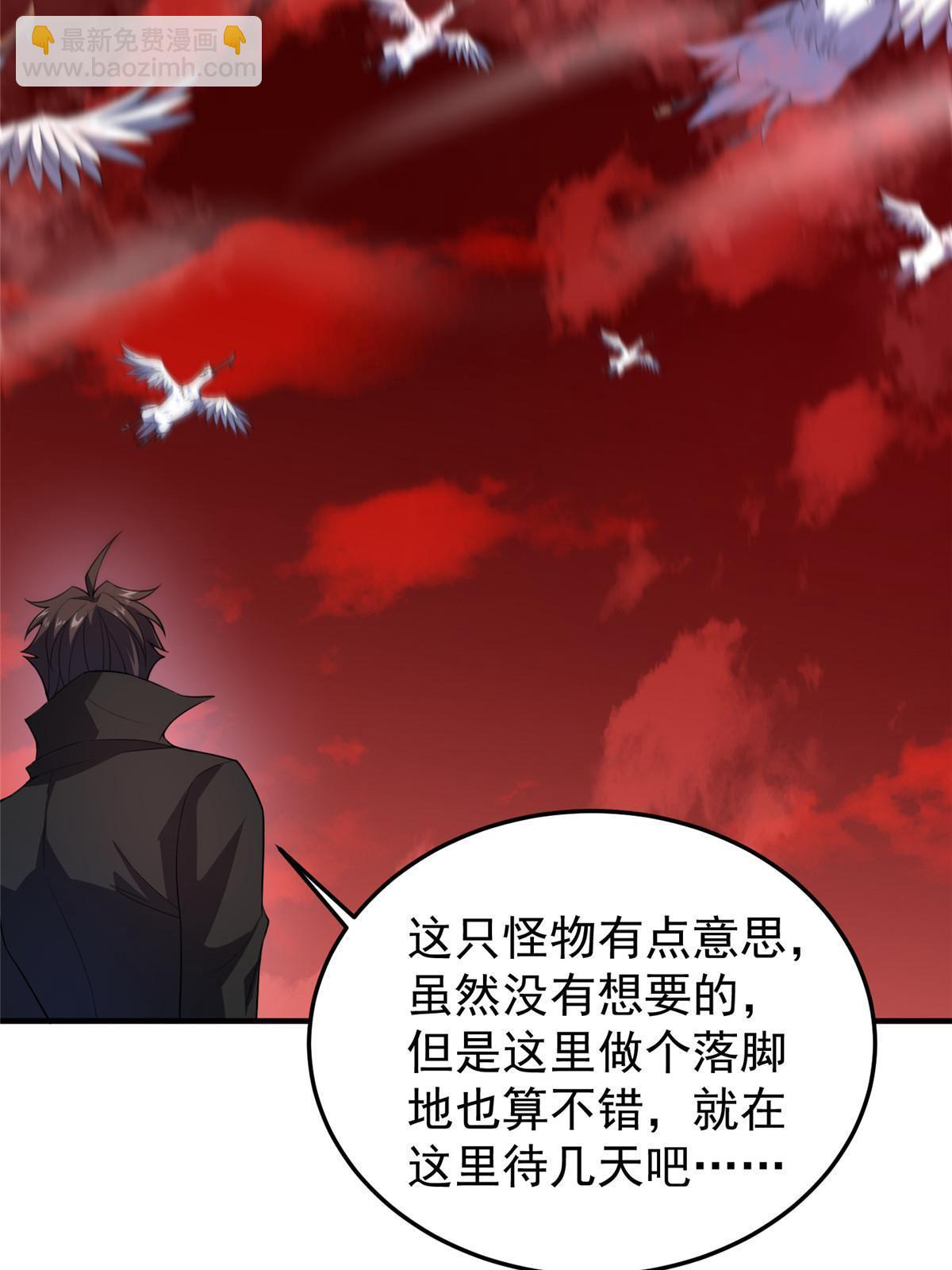 186 火烧洞穴(1/2)-第190话