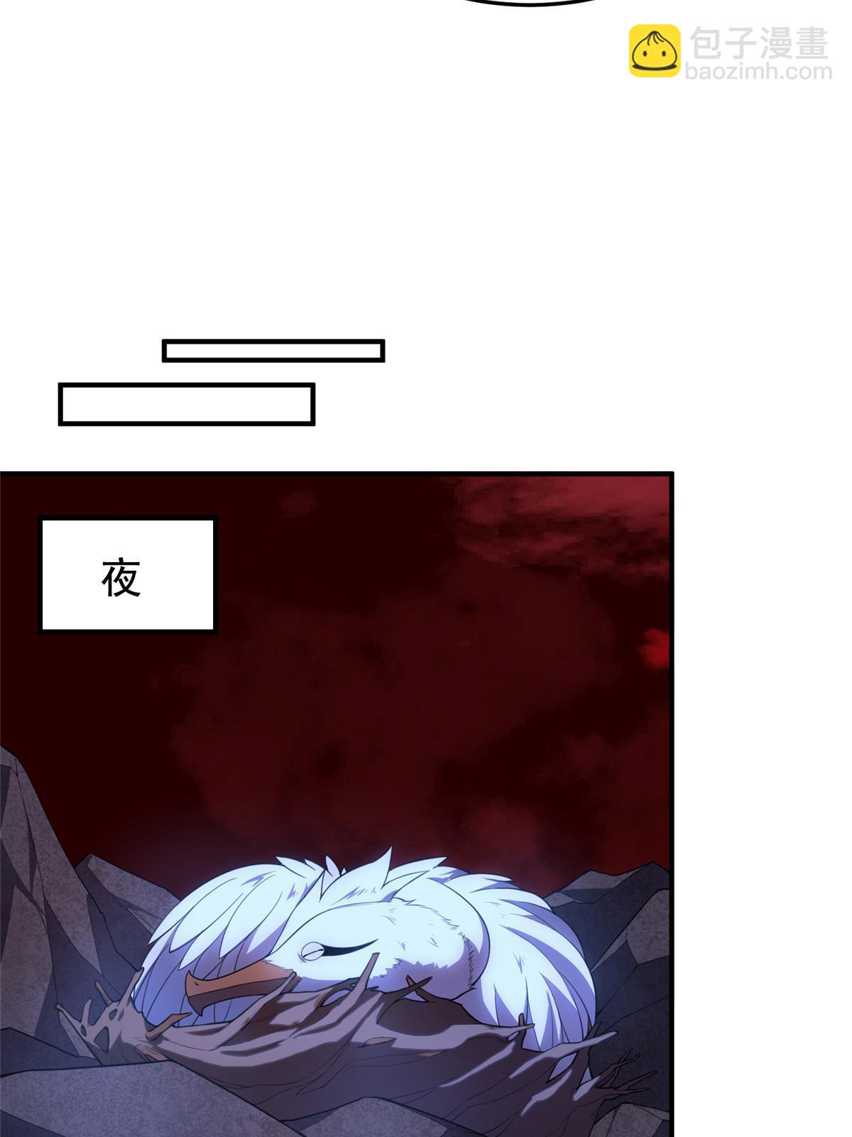 186 火烧洞穴(1/2)-第190话
