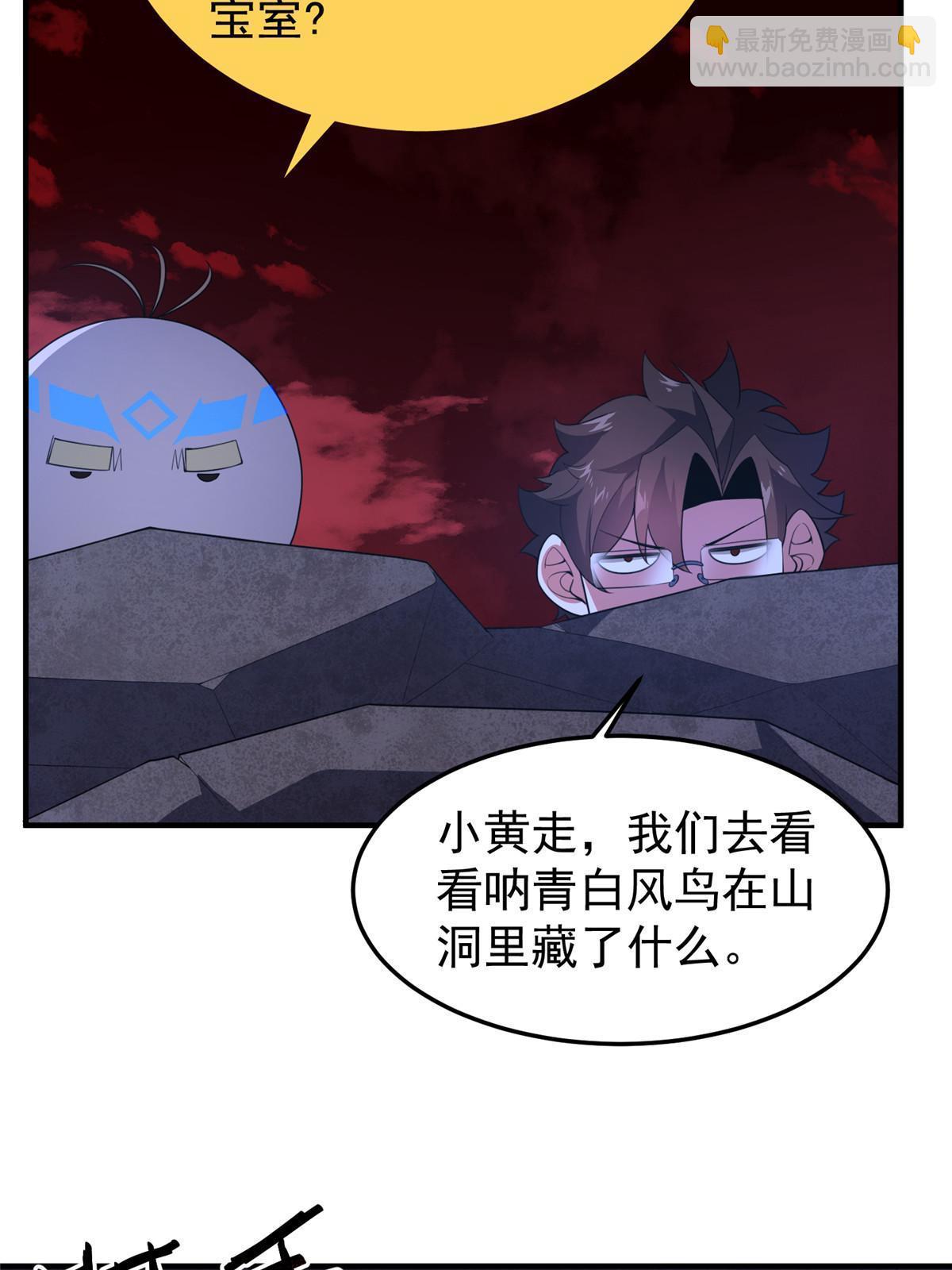 186 火烧洞穴(1/2)-第190话