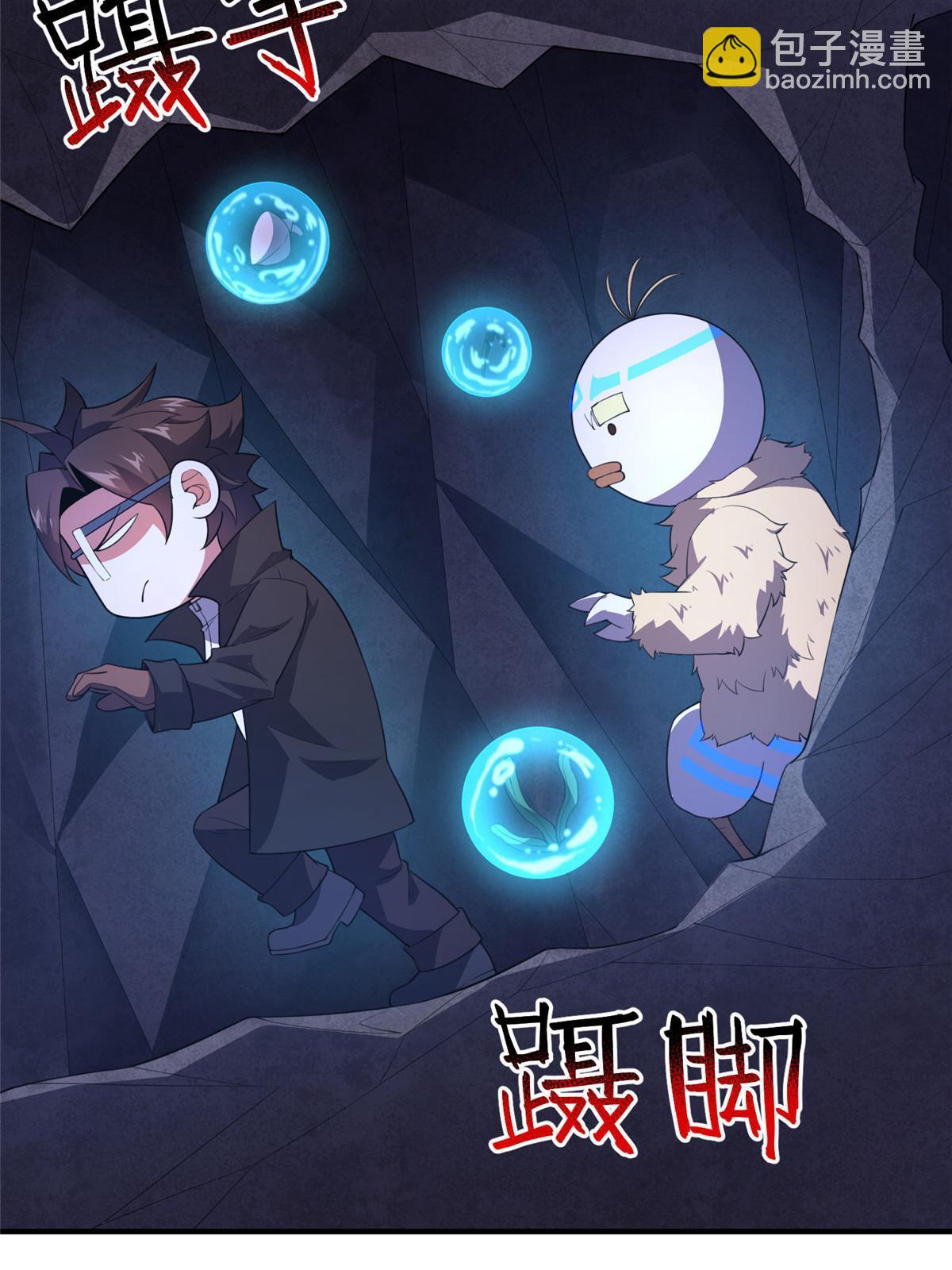 186 火烧洞穴(1/2)-第190话