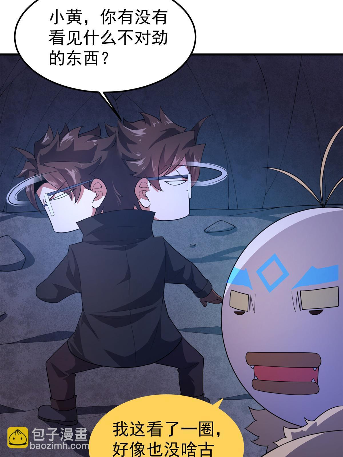 186 火烧洞穴(1/2)-第190话