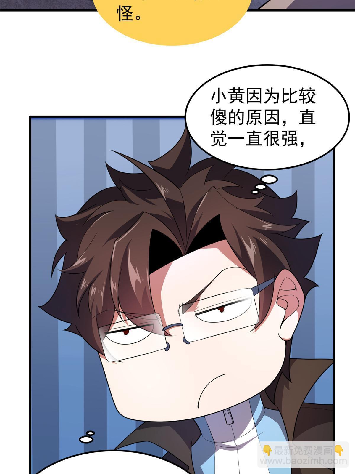 186 火烧洞穴(1/2)-第190话