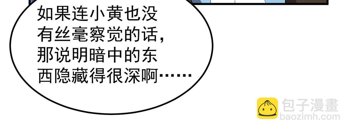 186 火烧洞穴(1/2)-第190话