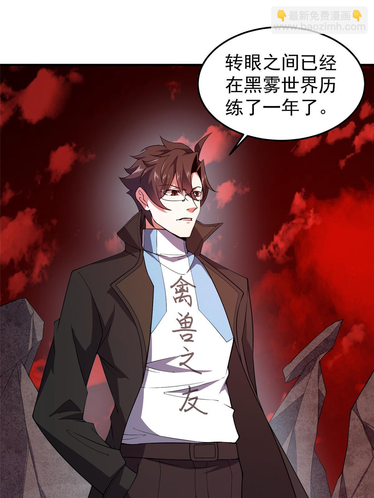 186 火烧洞穴(1/2)-第190话