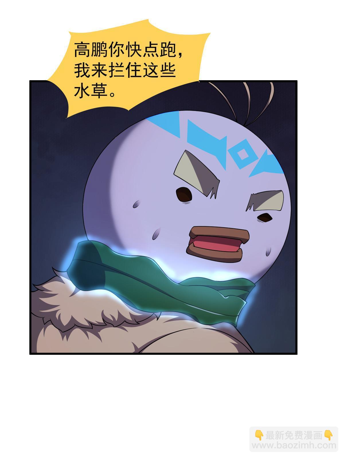 186 火烧洞穴(1/2)-第190话