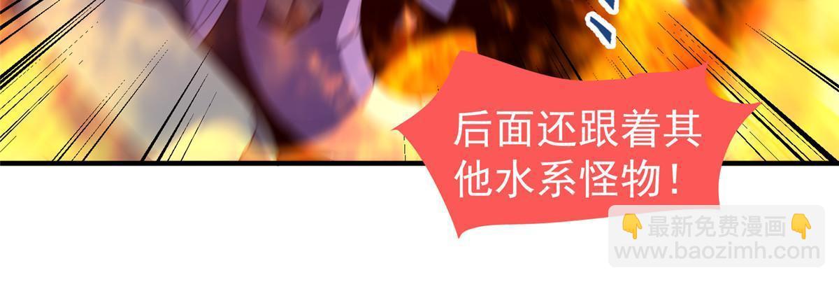 186 火烧洞穴(1/2)-第190话
