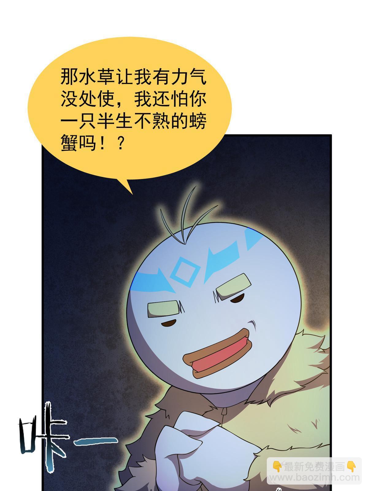 186 火烧洞穴(1/2)-第190话