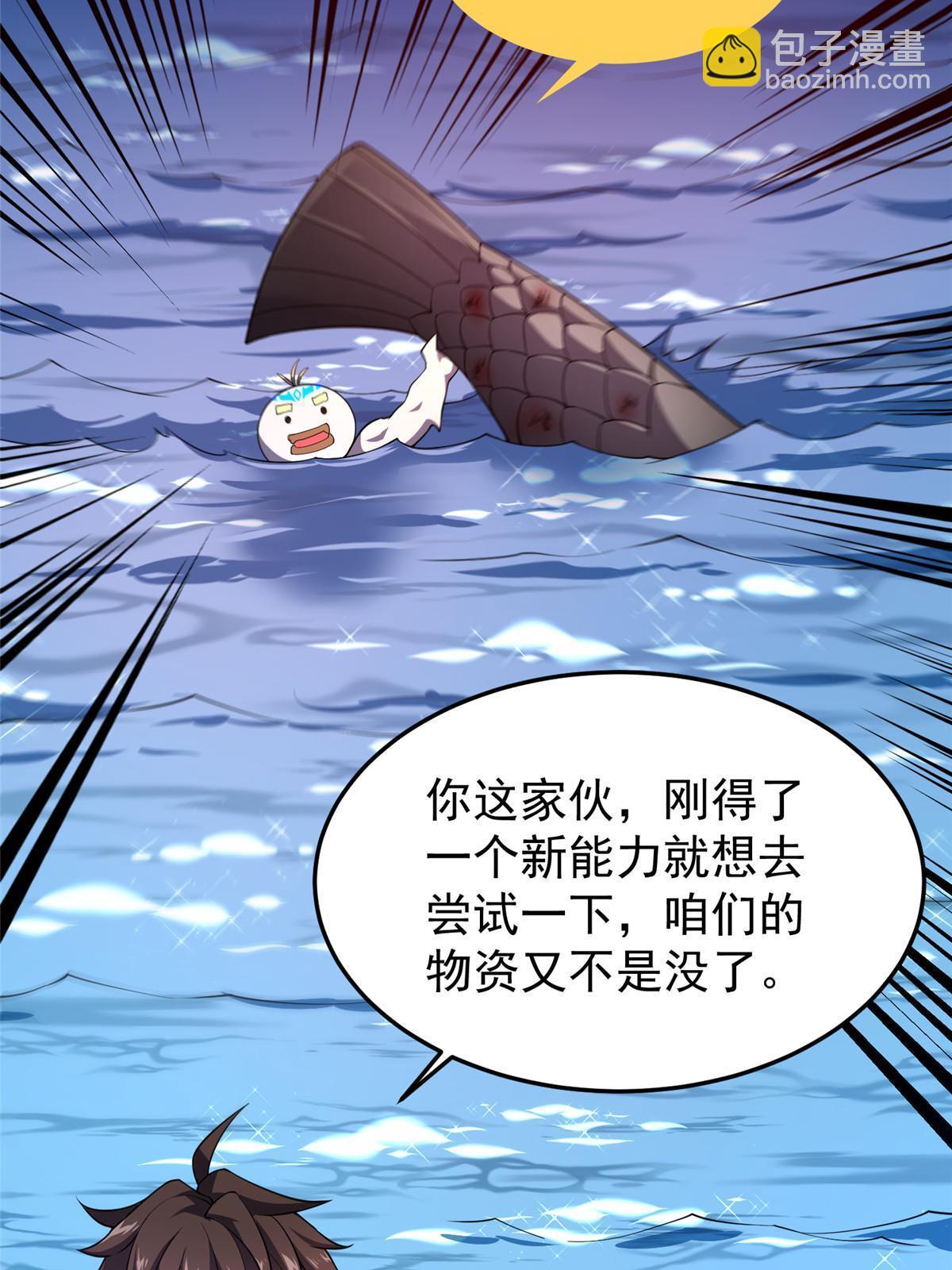 186 火烧洞穴(1/2)-第190话