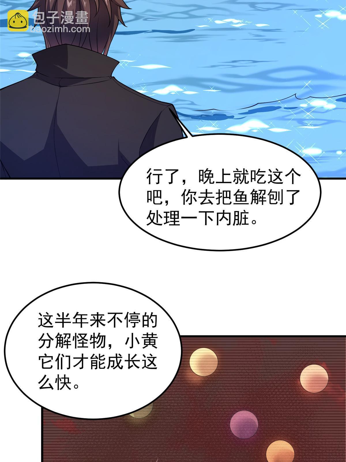 186 火烧洞穴(1/2)-第190话