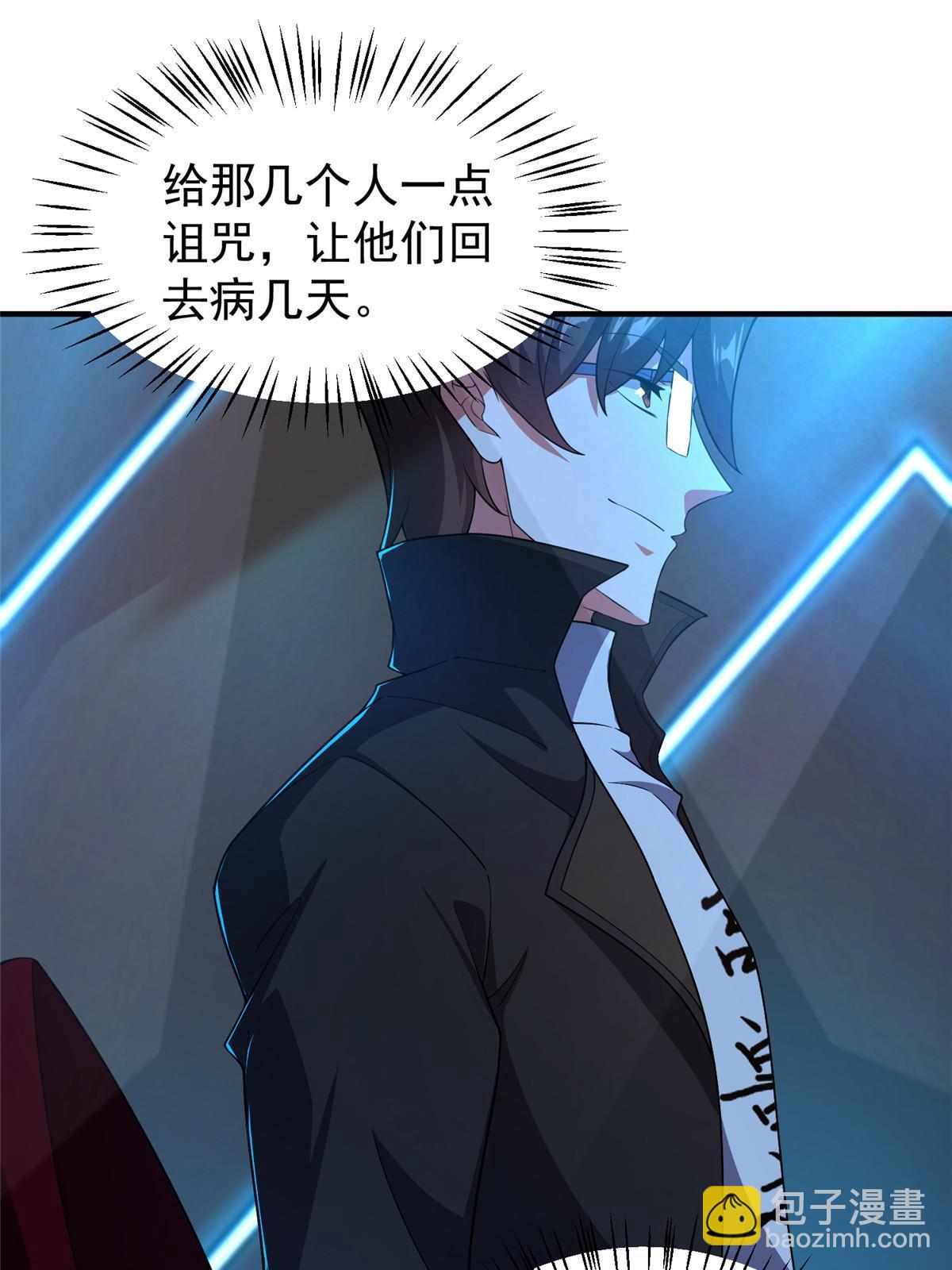 188 重返渝州(1/2)-第192话