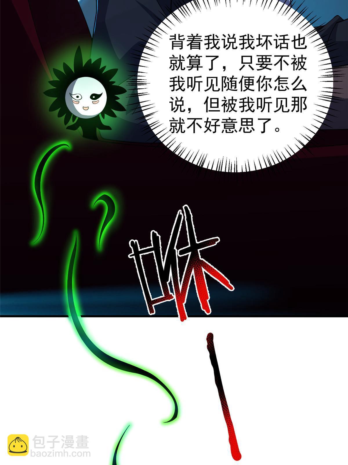 188 重返渝州(1/2)-第192话