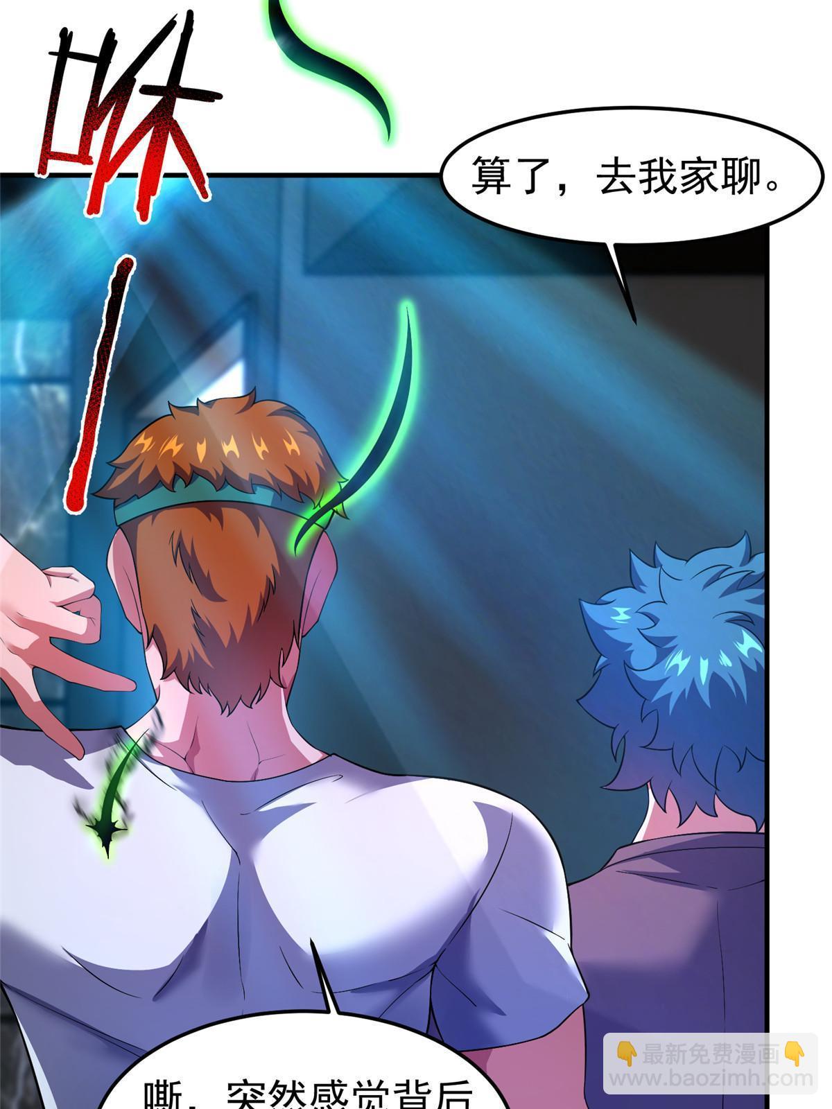 188 重返渝州(1/2)-第192话