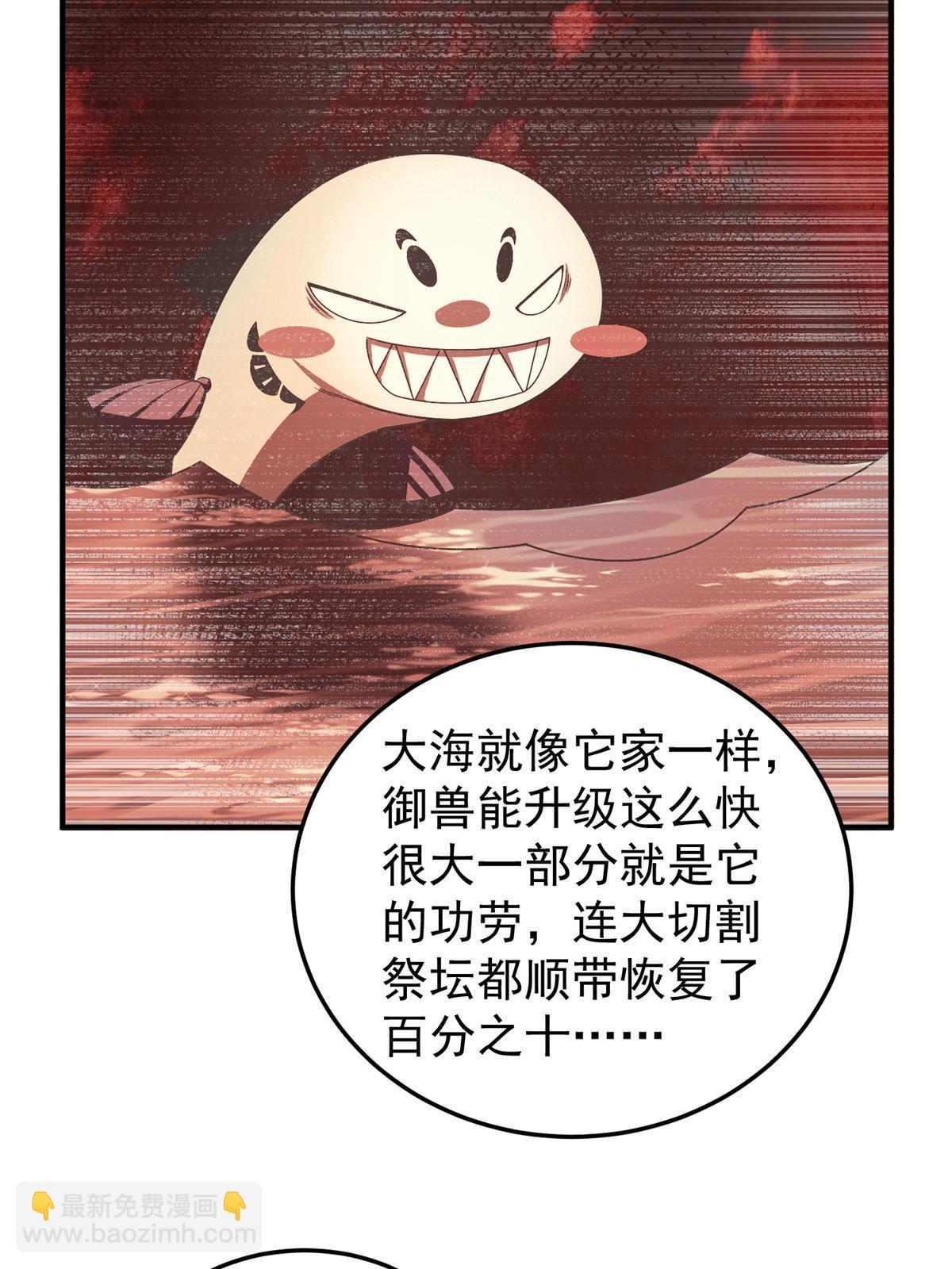 188 重返渝州(1/2)-第192话