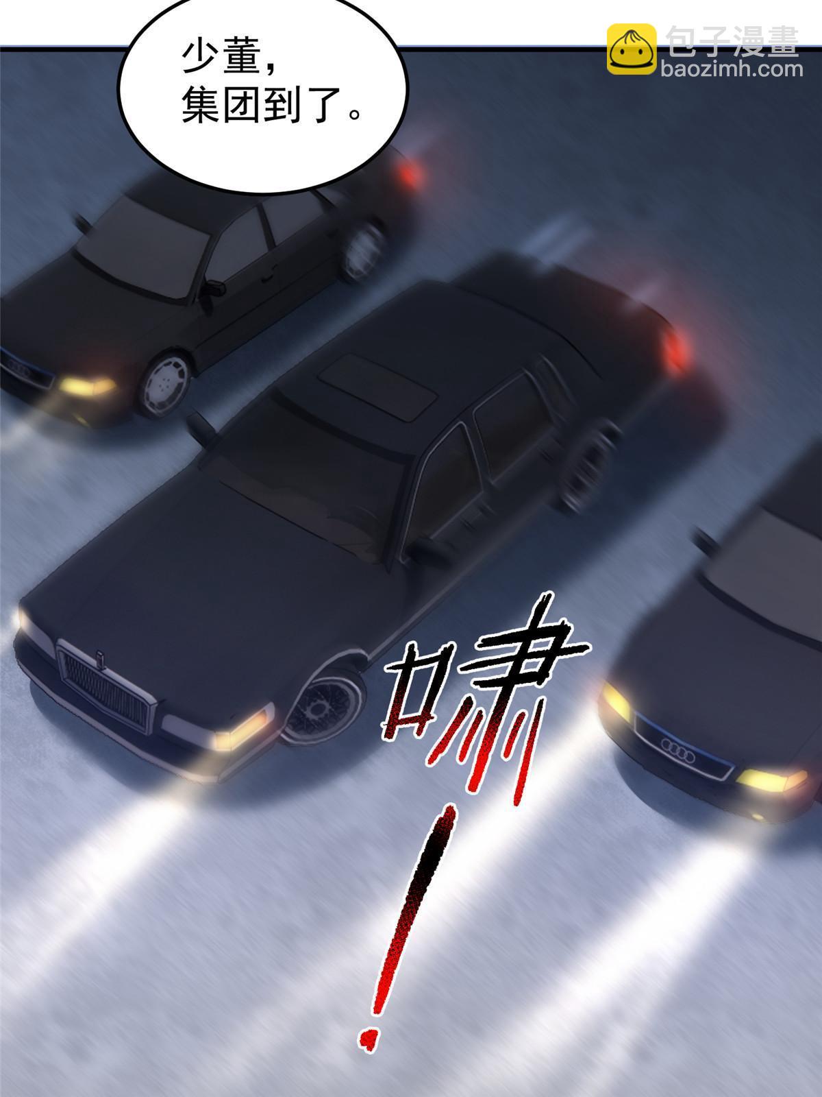 188 重返渝州(1/2)-第192话
