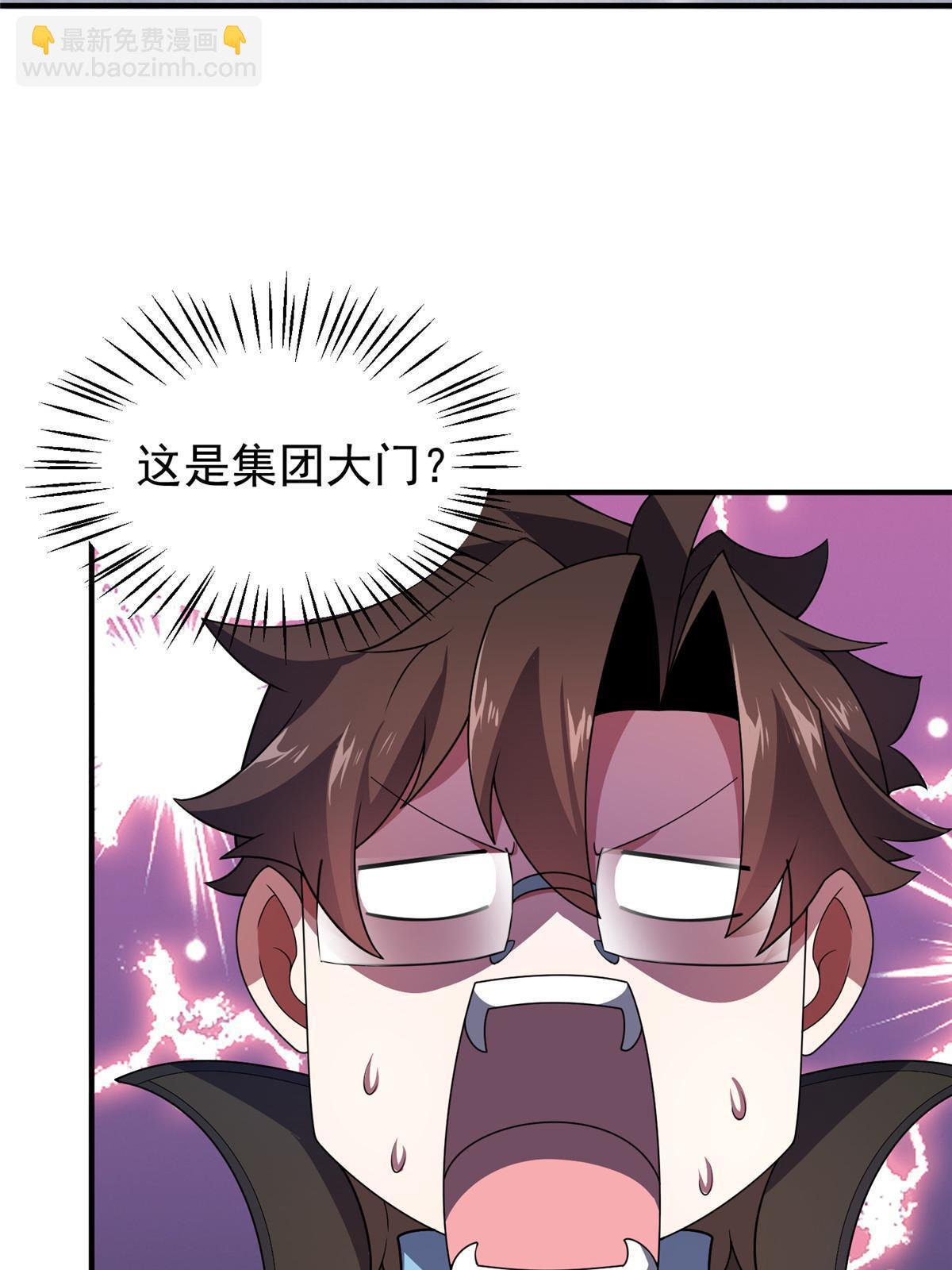 188 重返渝州(1/2)-第192话