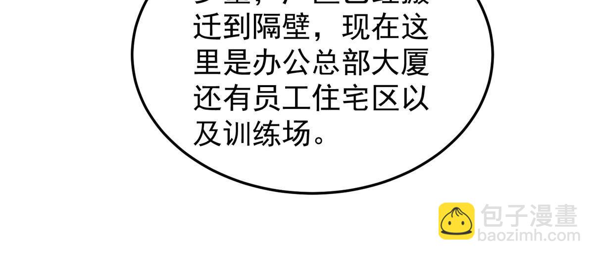 188 重返渝州(1/2)-第192话