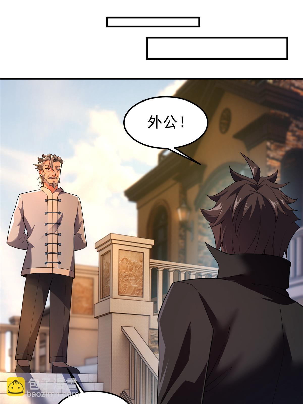 188 重返渝州(1/2)-第192话