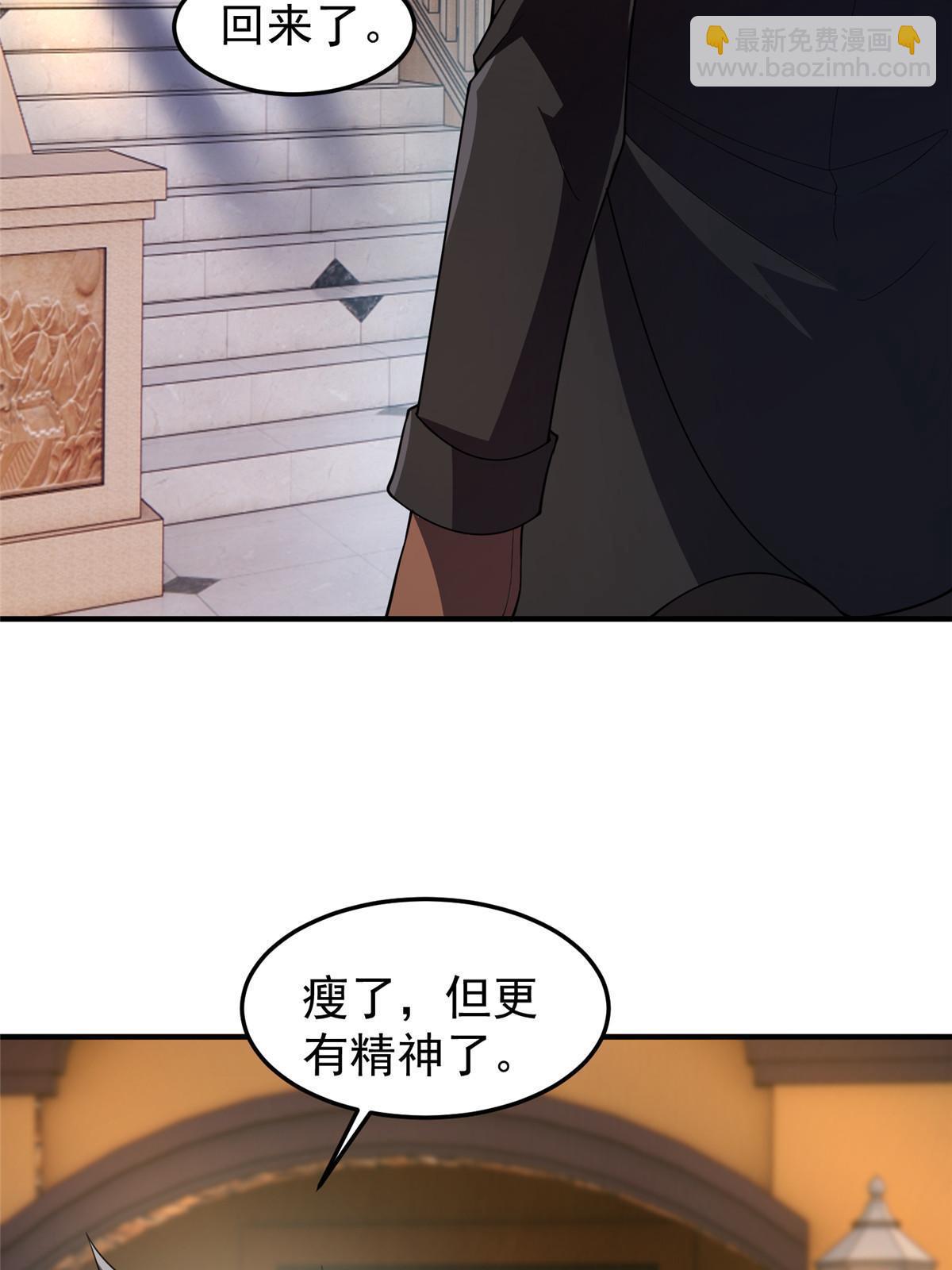 188 重返渝州(1/2)-第192话
