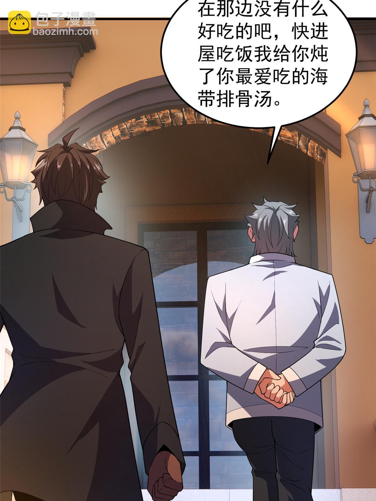 188 重返渝州(1/2)-第192话