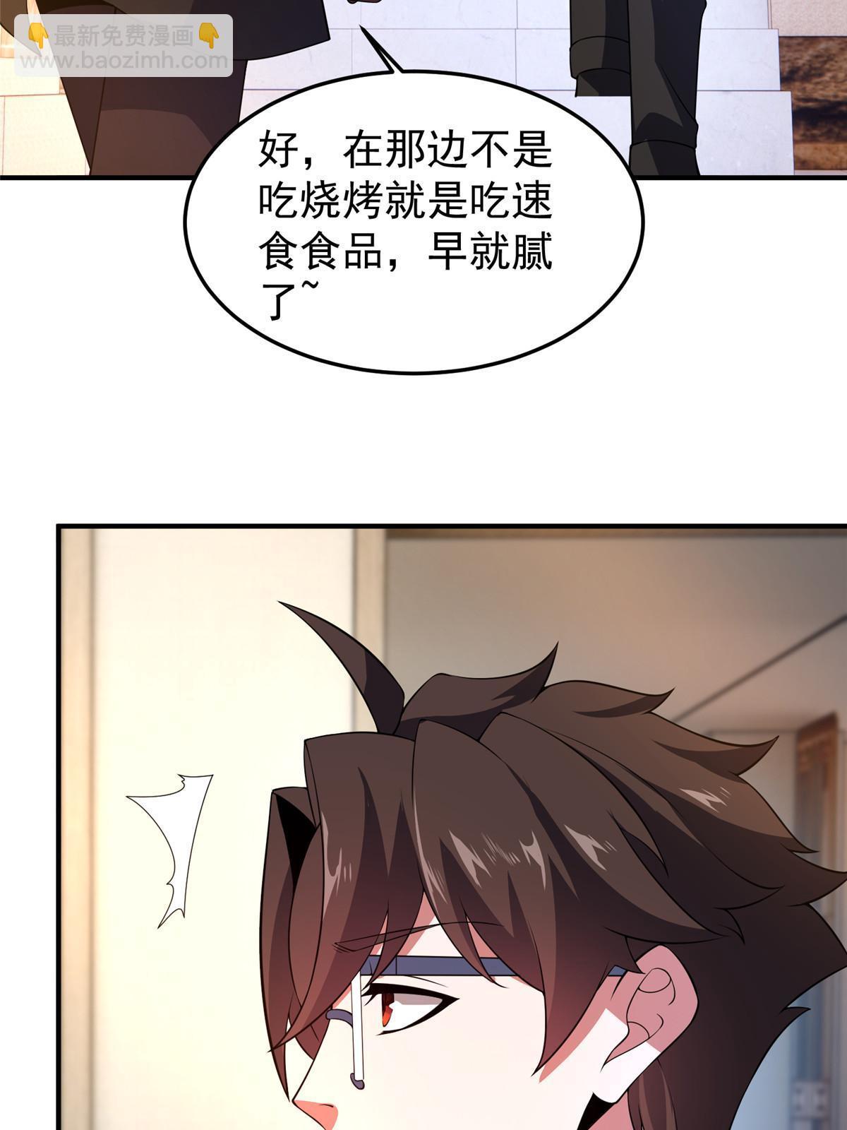 188 重返渝州(1/2)-第192话