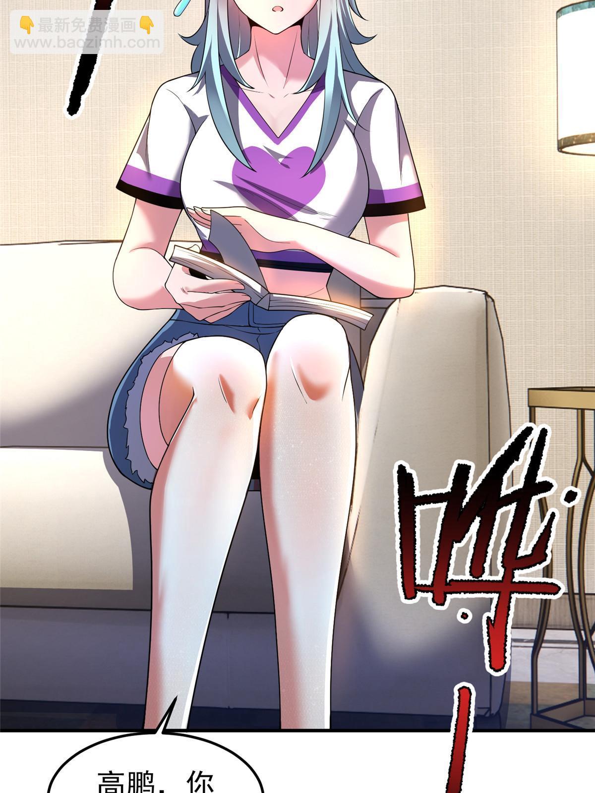 188 重返渝州(1/2)-第192话