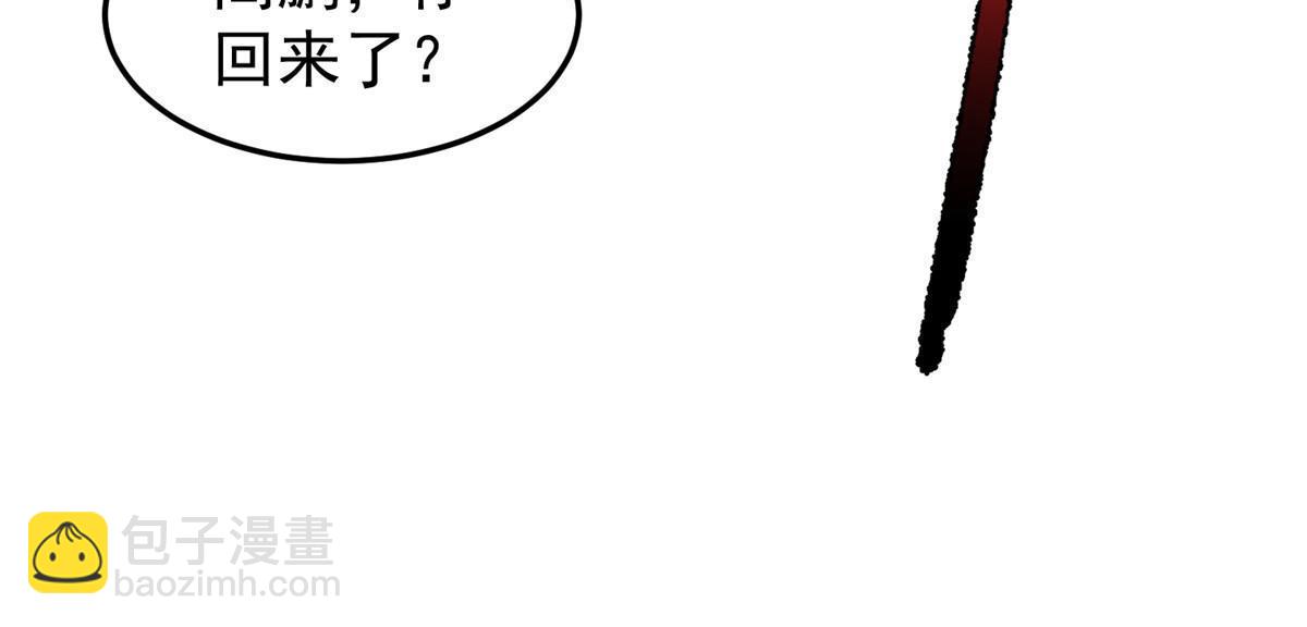 188 重返渝州(1/2)-第192话