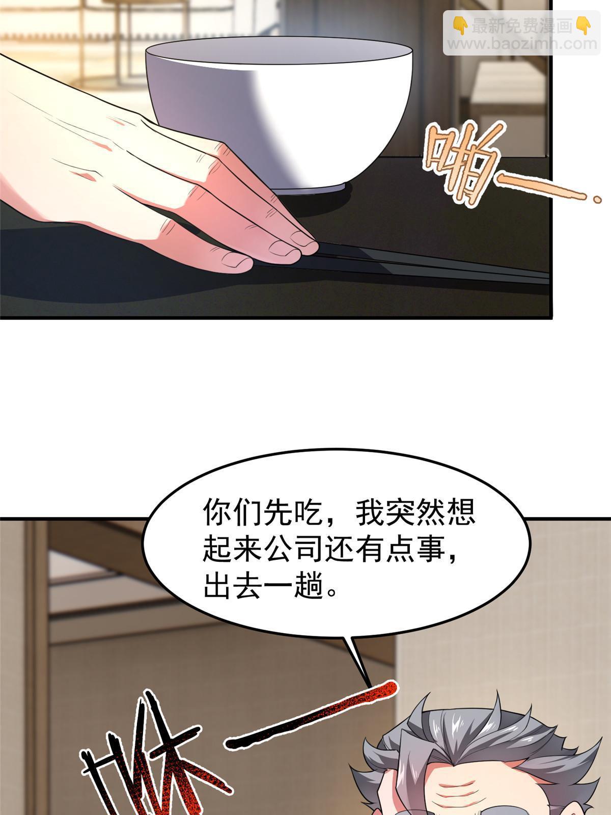 188 重返渝州(1/2)-第192话