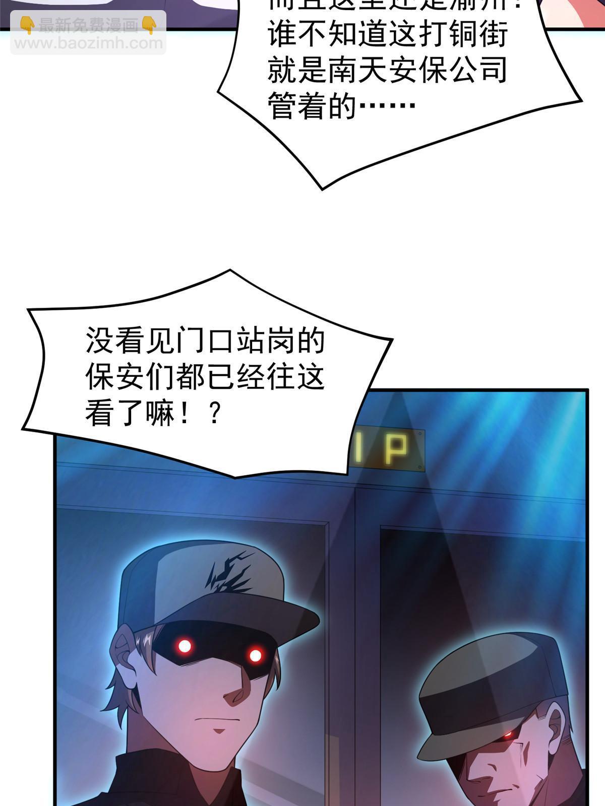 188 重返渝州(1/2)-第192话