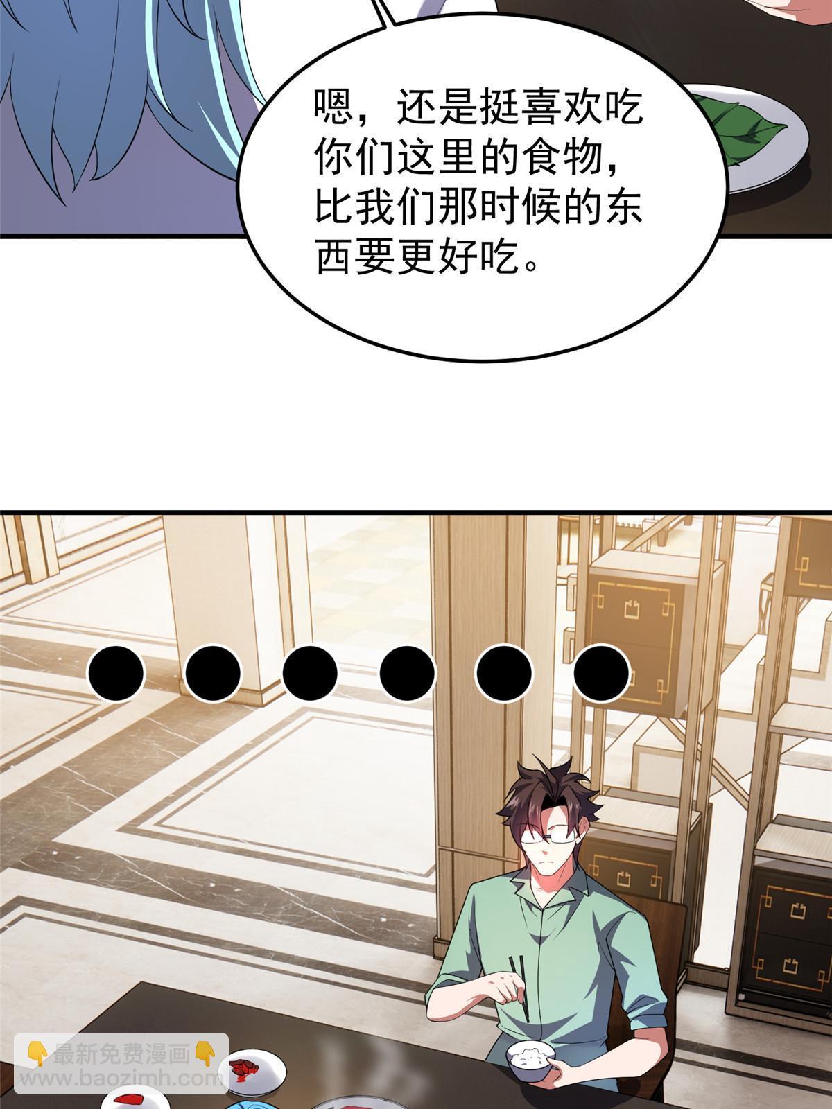 188 重返渝州(1/2)-第192话