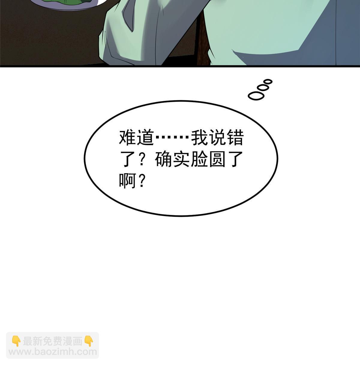 188 重返渝州(1/2)-第192话