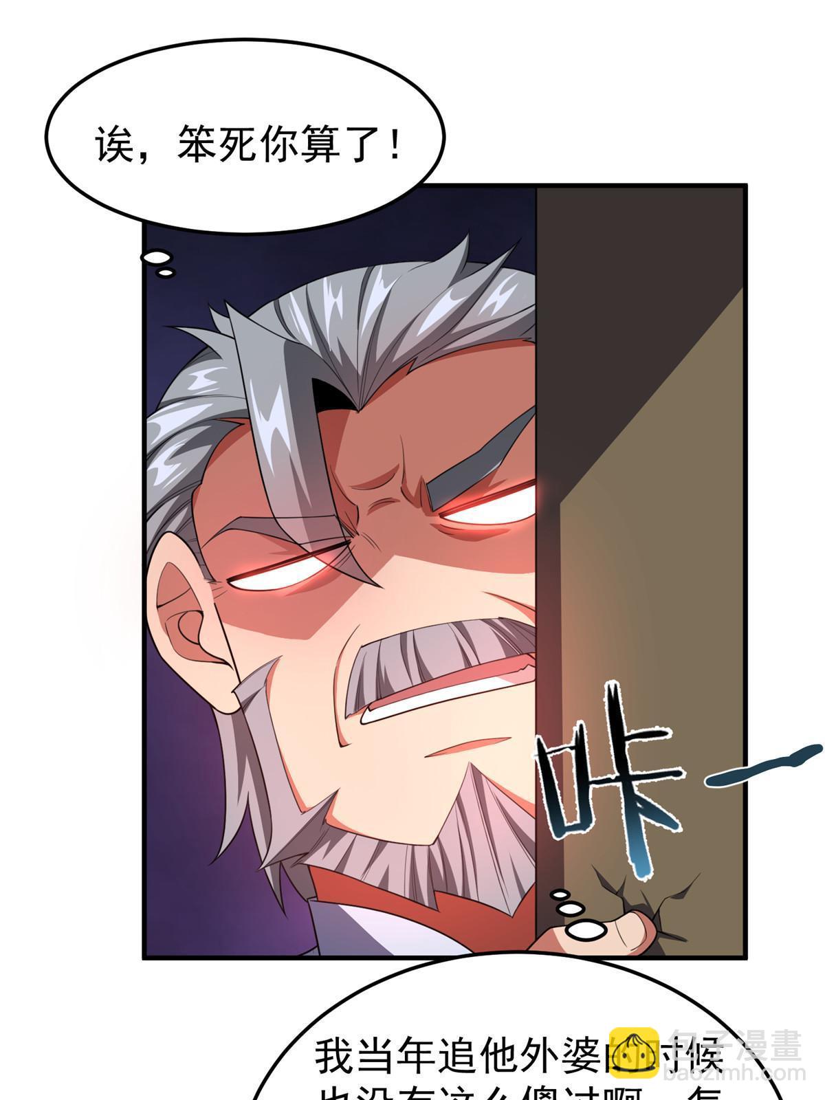 188 重返渝州(1/2)-第192话