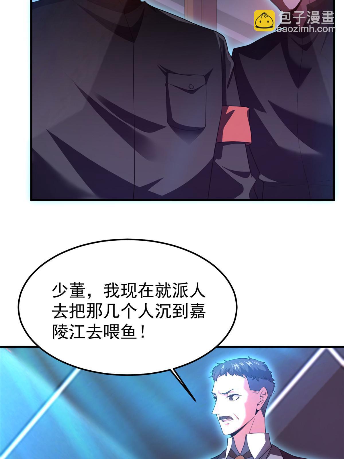 188 重返渝州(1/2)-第192话
