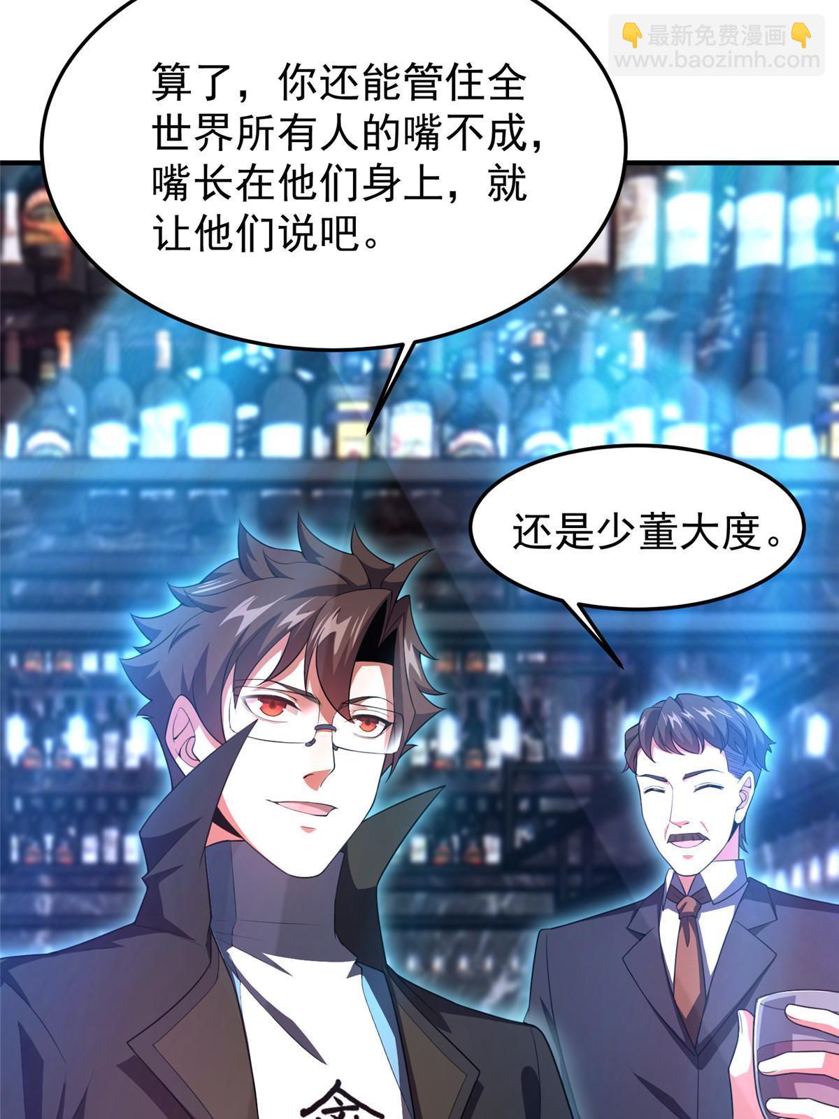 188 重返渝州(1/2)-第192话