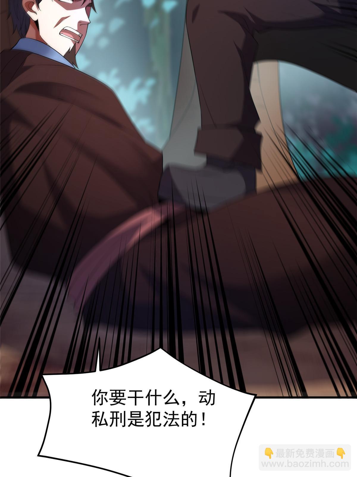 190 寄生兽(1/2)-第194话