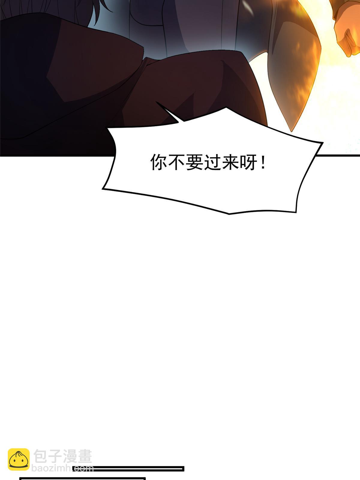 190 寄生兽(1/2)-第194话