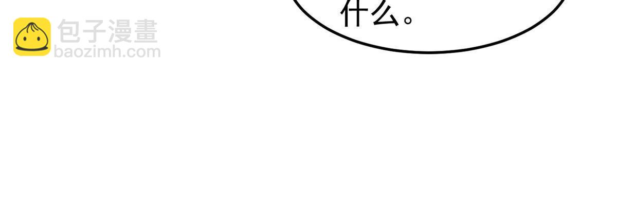 190 寄生兽(1/2)-第194话