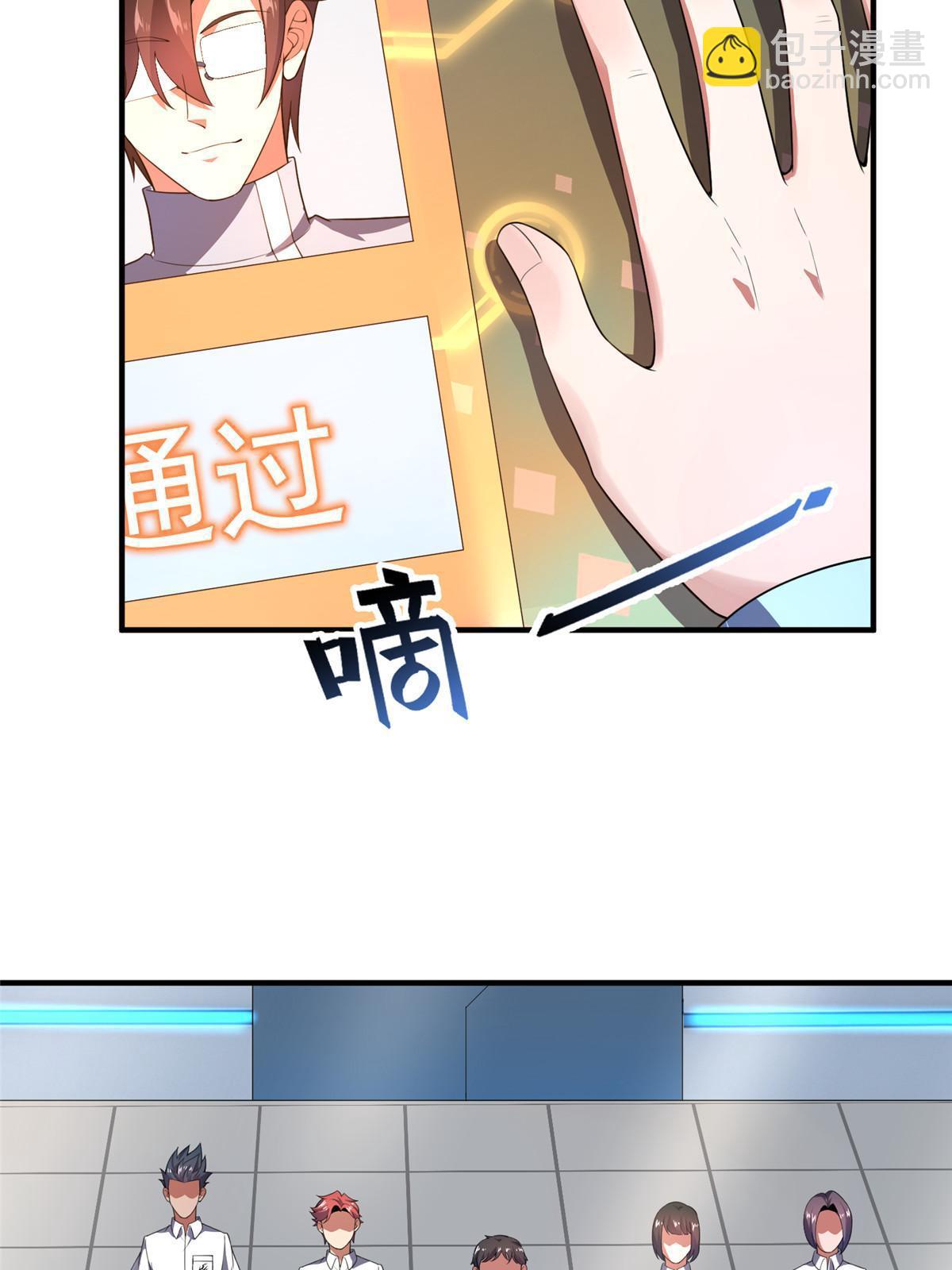 190 寄生兽(1/2)-第194话