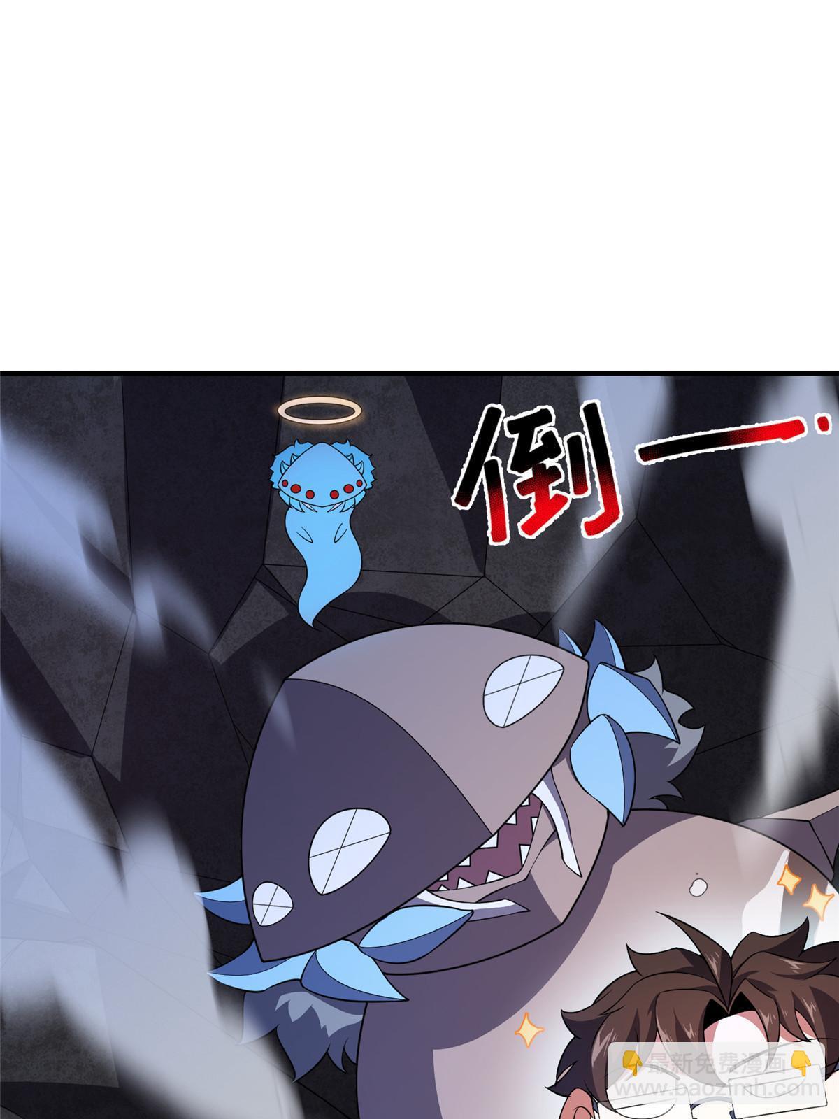 190 寄生兽(1/2)-第194话