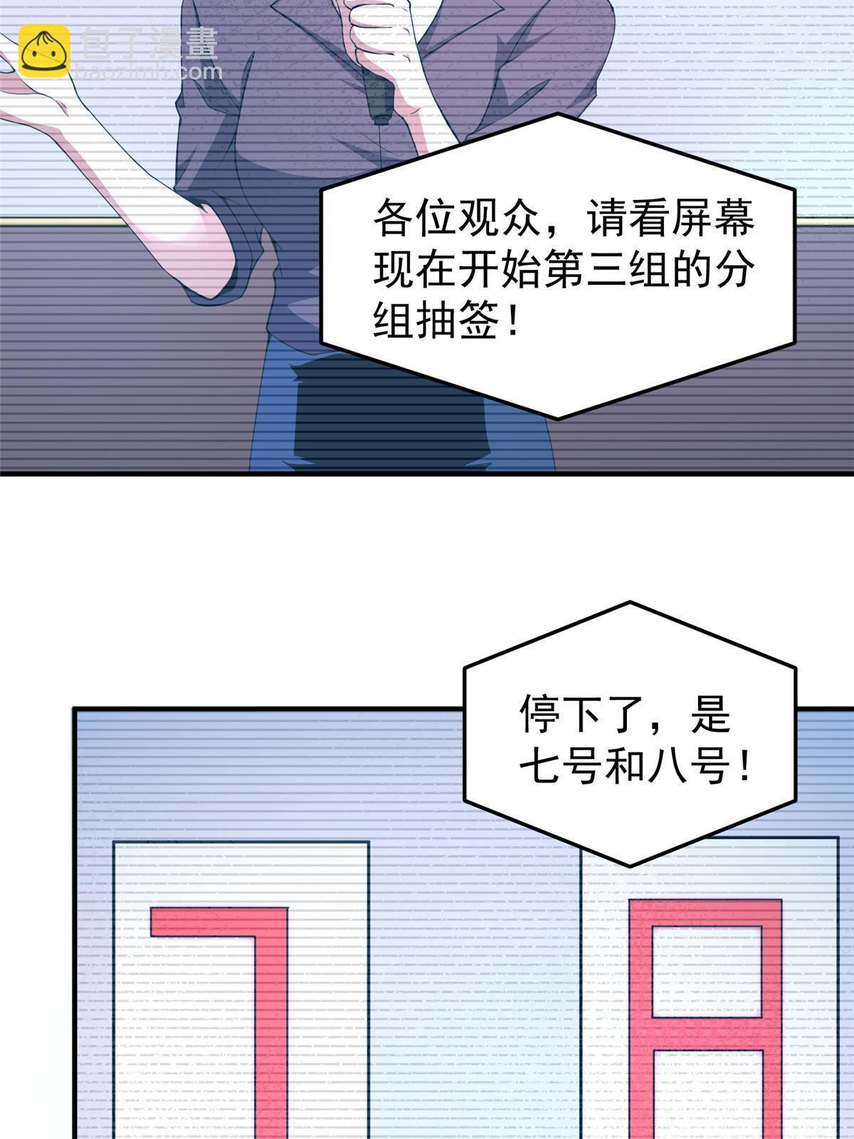 192 天阁首战！(1/2)-第196话