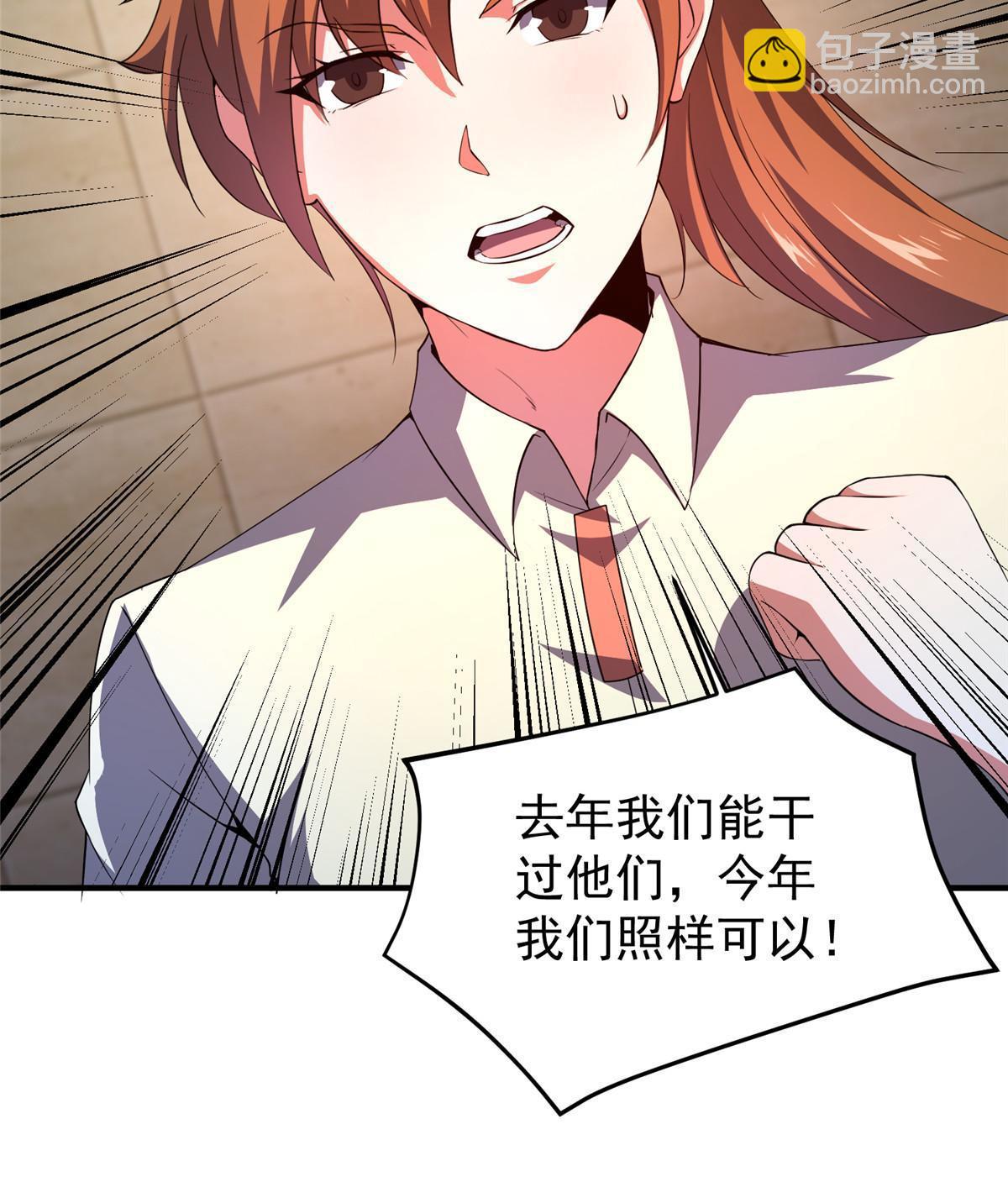 192 天阁首战！(1/2)-第196话