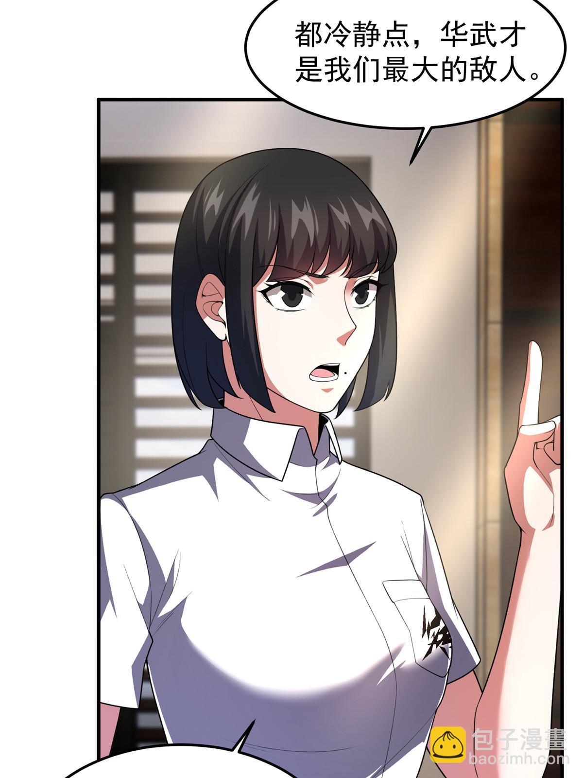 192 天阁首战！(1/2)-第196话
