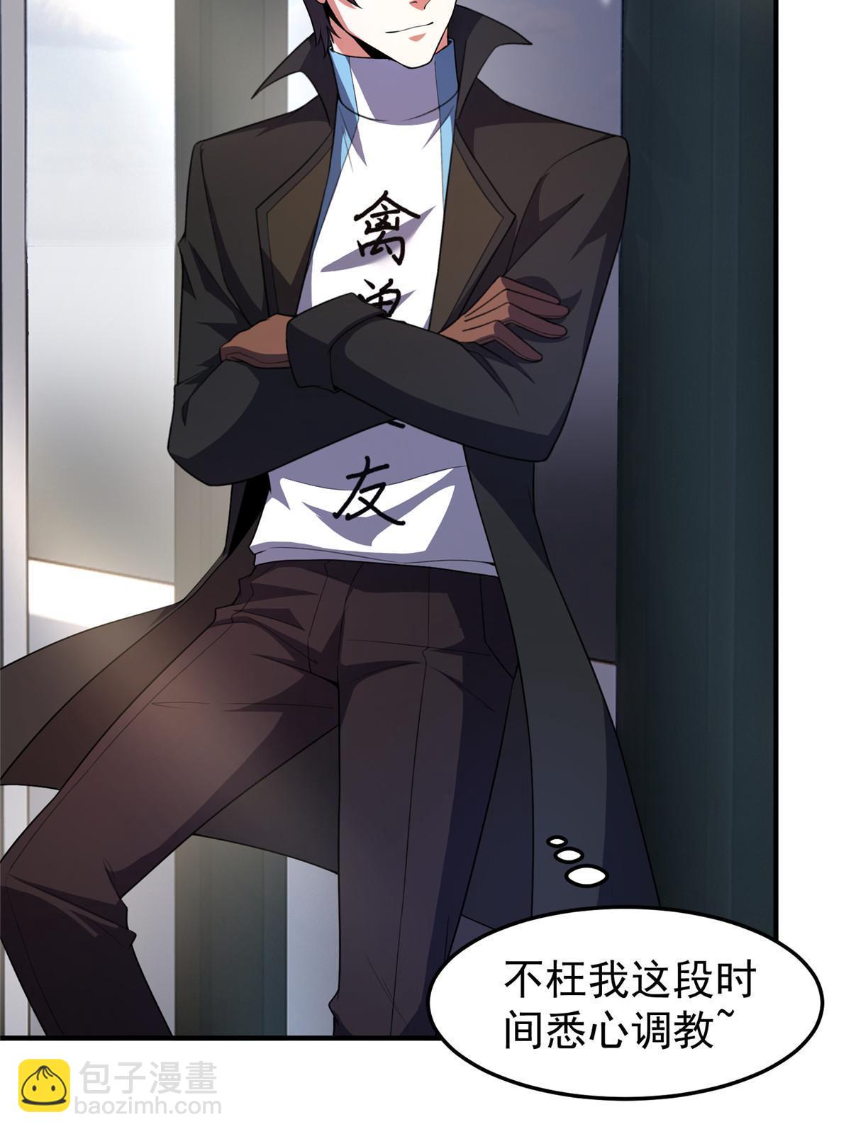 192 天阁首战！(1/2)-第196话
