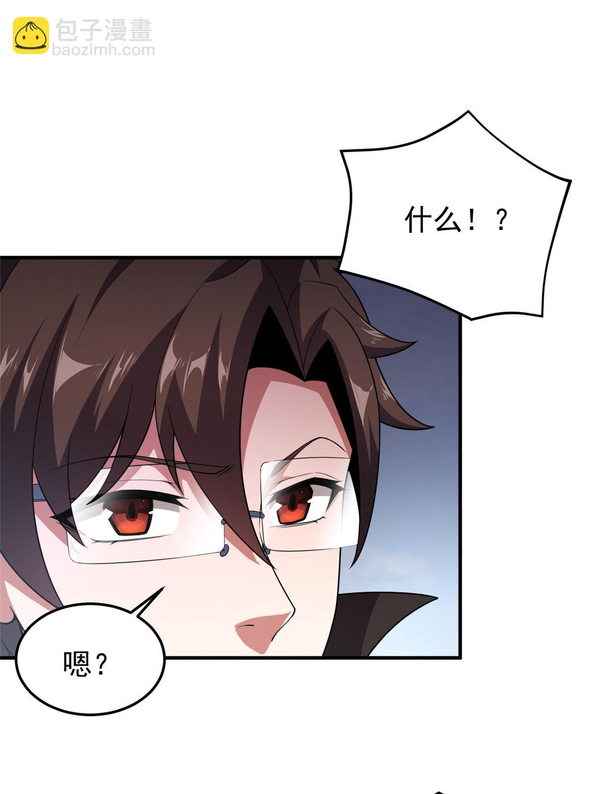 192 天阁首战！(1/2)-第196话