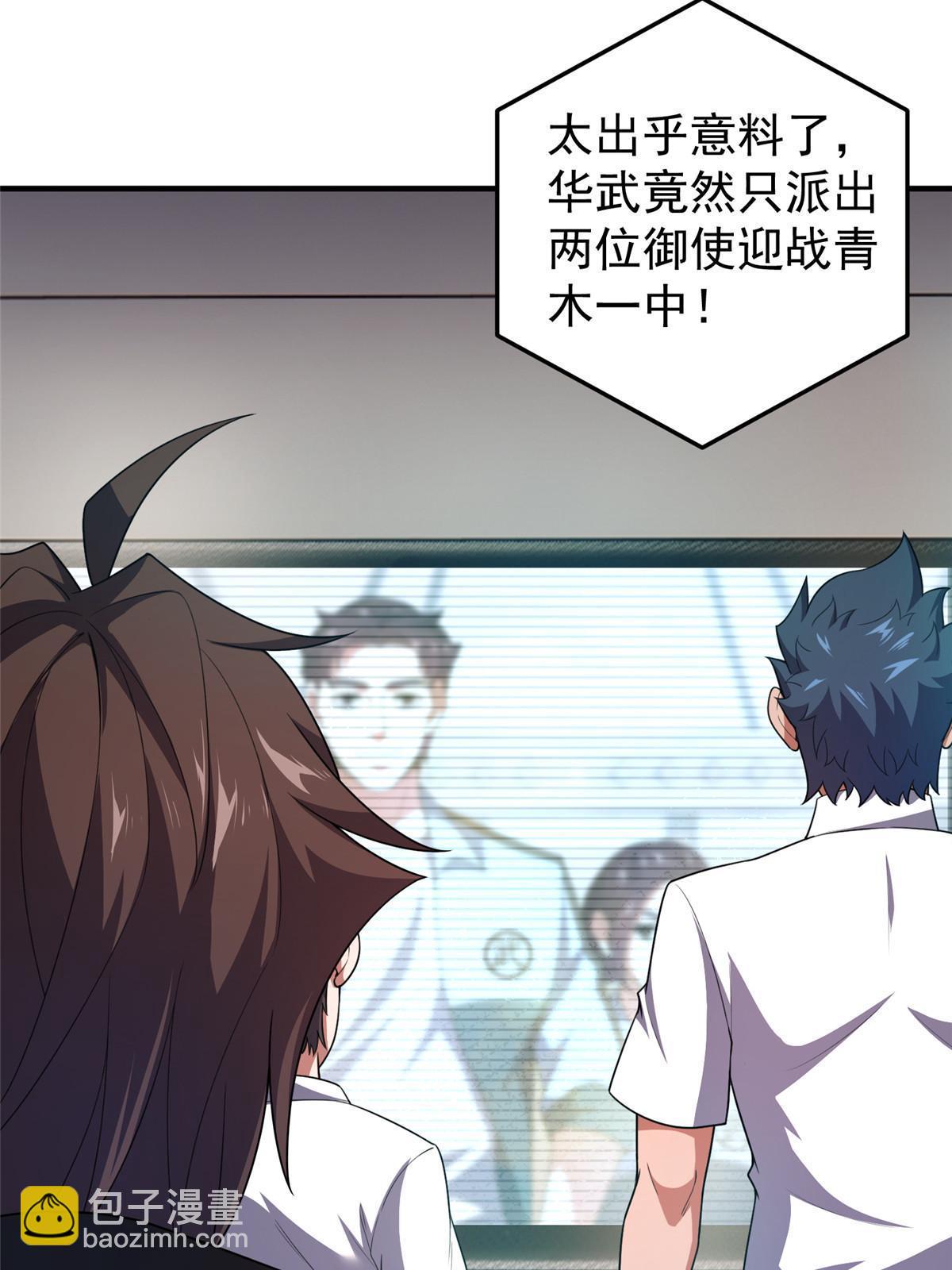 192 天阁首战！(1/2)-第196话