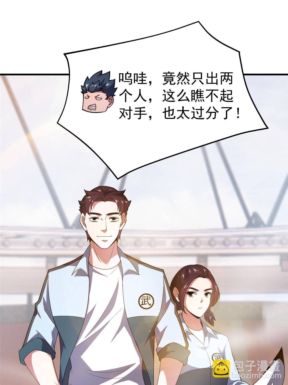 192 天阁首战！(1/2)-第196话