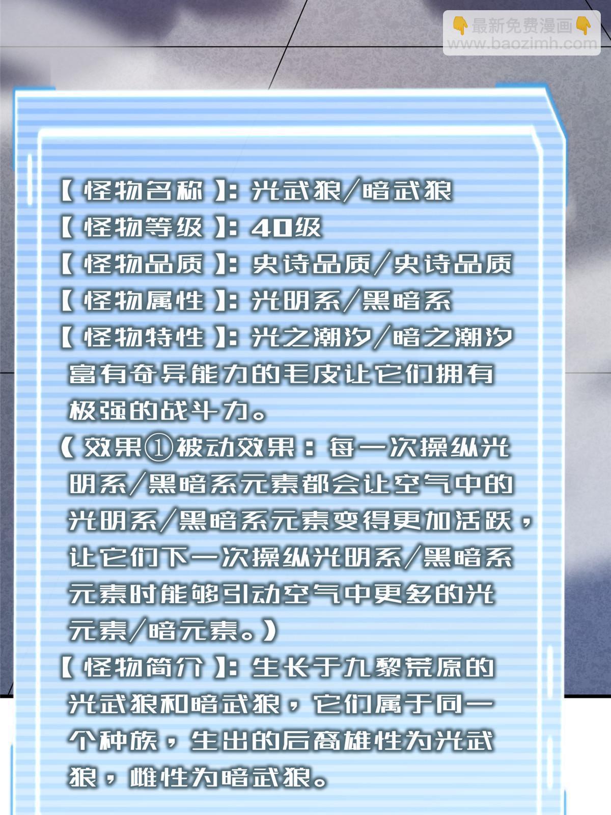192 天阁首战！(1/2)-第196话
