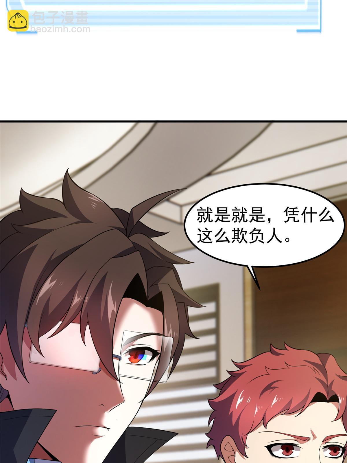 192 天阁首战！(1/2)-第196话