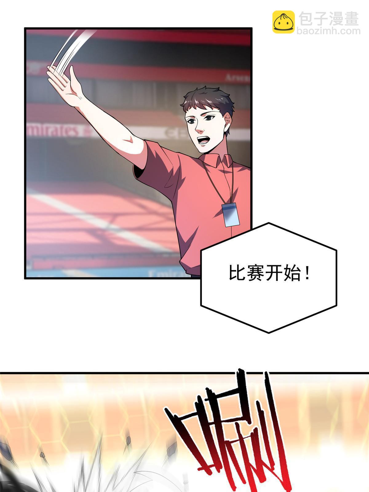 192 天阁首战！(1/2)-第196话